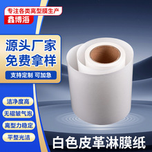 170�˰�ɫ�x�ͼ� �x�ͷ���ƽ��������ĤPP��ɫƤ����Ĥ���x��Ĥ