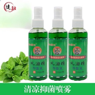 �����F�����L�;����ֹ�W���x��ҧ�־�Һ�L�;����������ڴ�ƿ