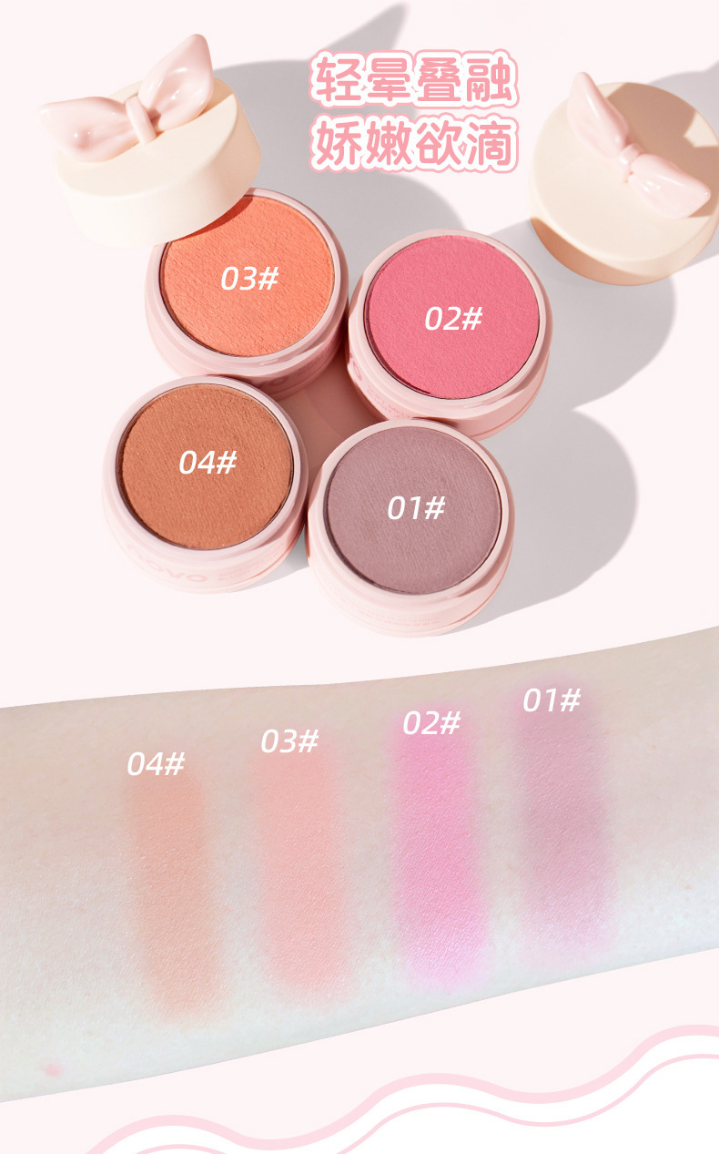 NOVO Chunyu Huami Blush, low-saturation matte natural nude makeup, energetic girl brightening and contouring blush undefined