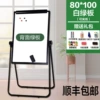 ●U-shaped 80*100 white and green two panels + gift bag●