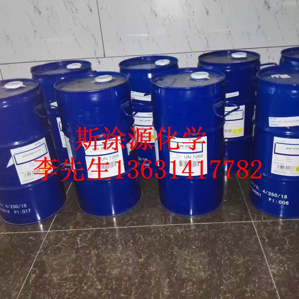 毕克BYK-1400蜡助剂 对粉末涂料的改进的免脱气防老化