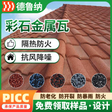 Դ�^�S�ҵ����{��ʯ�����߷��B©�Խ�����ʯ�߼Ӻ���B©�����Ƭ