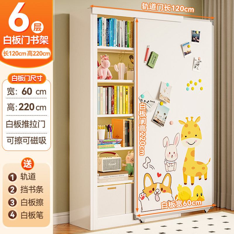 The 6-story main frame is 1.2m long and 2.2m high. The white door is 60cm wide. …