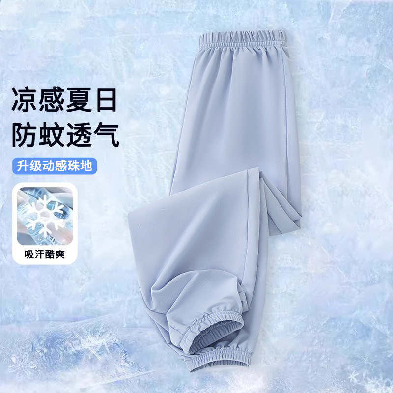 Thin mosquito repellent, trousers