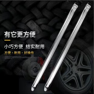 High Carbon Steel Tire Pry Bar, Tire Pry Bar, Pry Bar, Flat Pry Bar, Auto Repair Tire Tool, High Hardness Heat Treated
