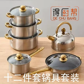 锅具套装;保鲜盒、饭盒;盘