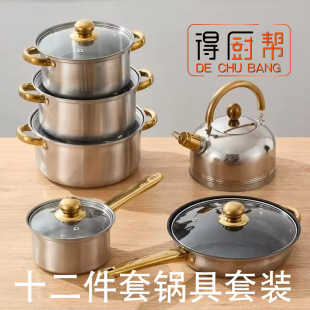 �羳���P�ʮ������偽����ˮ�ز�ճ偾߽M��stainless pots���b