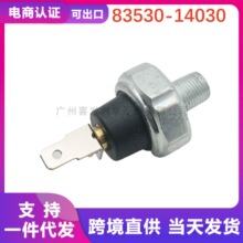 83530-14030 TGS-48 83530-10010 �����ڷ������ѹ������������