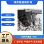 单晶陶瓷超硬立方磨料
