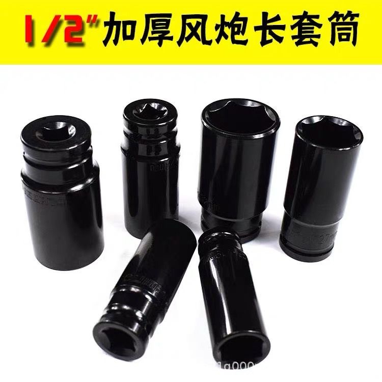 1/2 Dafei eléctrico alargado manga neumática pistola de aire socket eléctrica llave hexagonal socket