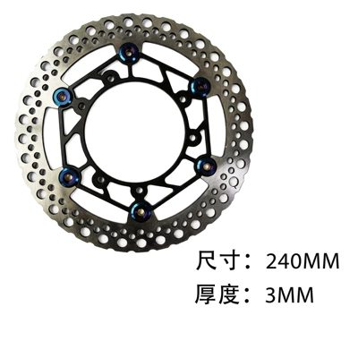 Cross-Border Surron Ultrabee Off-Road Brake disc/brake drum