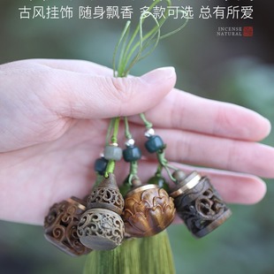 Retro hollow solid wood sachet incense ball portable wearing sachet ball mobile phone Hanfu ornaments incense small aromatherapy ball