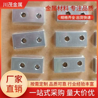 硬质合金钨板钨环 90-97钨镍铁/钨镍铜 高温部件耐磨部件WNiFe/Cu