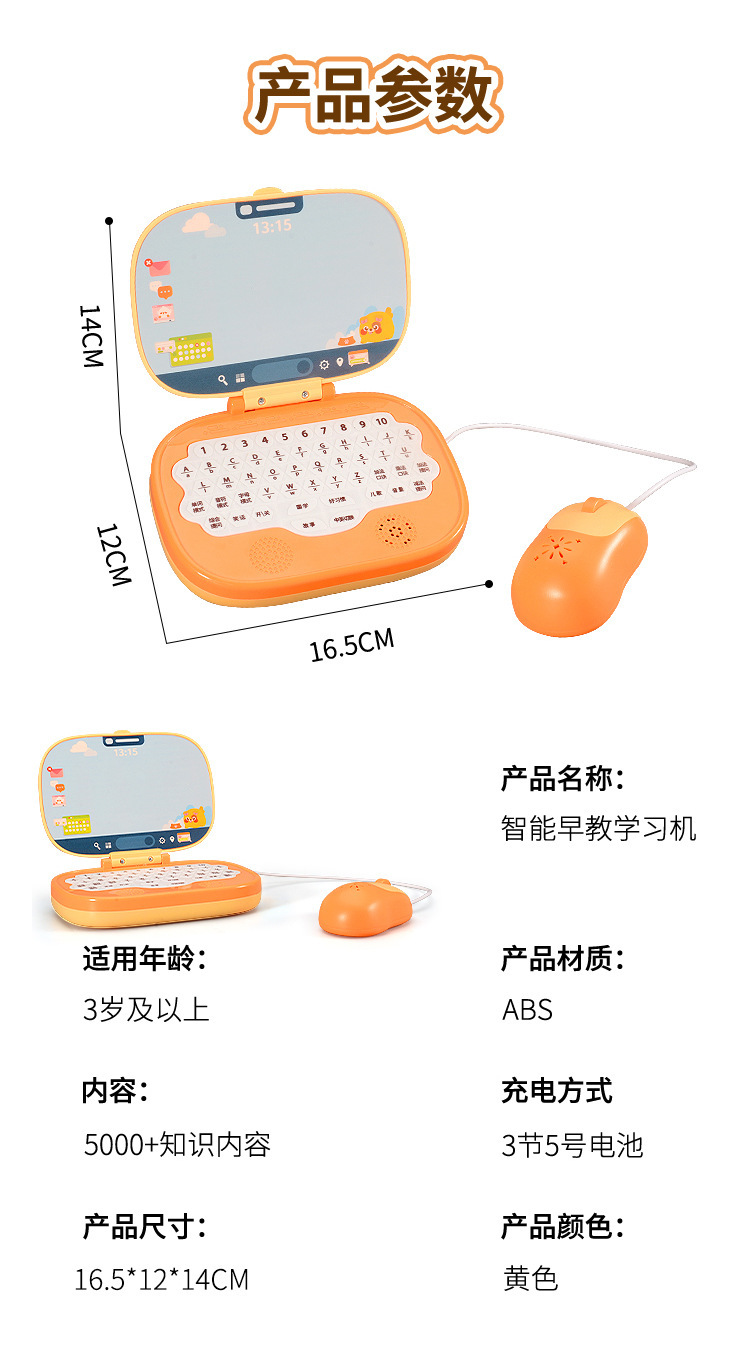 详情图