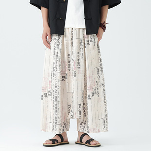 Chinese style baggy pants enlarged and widened large size new Chinese Japanese style shift printing Chinese clothing national style skirt pants wholesale