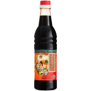 ���l�V��̩-�u��ϳ�640ml/ƿ����u�Ͱ����u�����u�Һ�w�{ζƷ