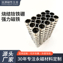 N35 D15.4*7�A�Ύ��׏������F���Y�S�F����������늄�܇��ʯ���