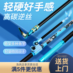 碳素炮台魚竿支架釣魚競技托杆架杆釣魚架竿垂釣用品漁具批發