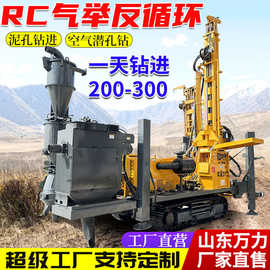 RC气举反循环钻机工程地质勘查土层取样钻机履带式气举反循环钻机