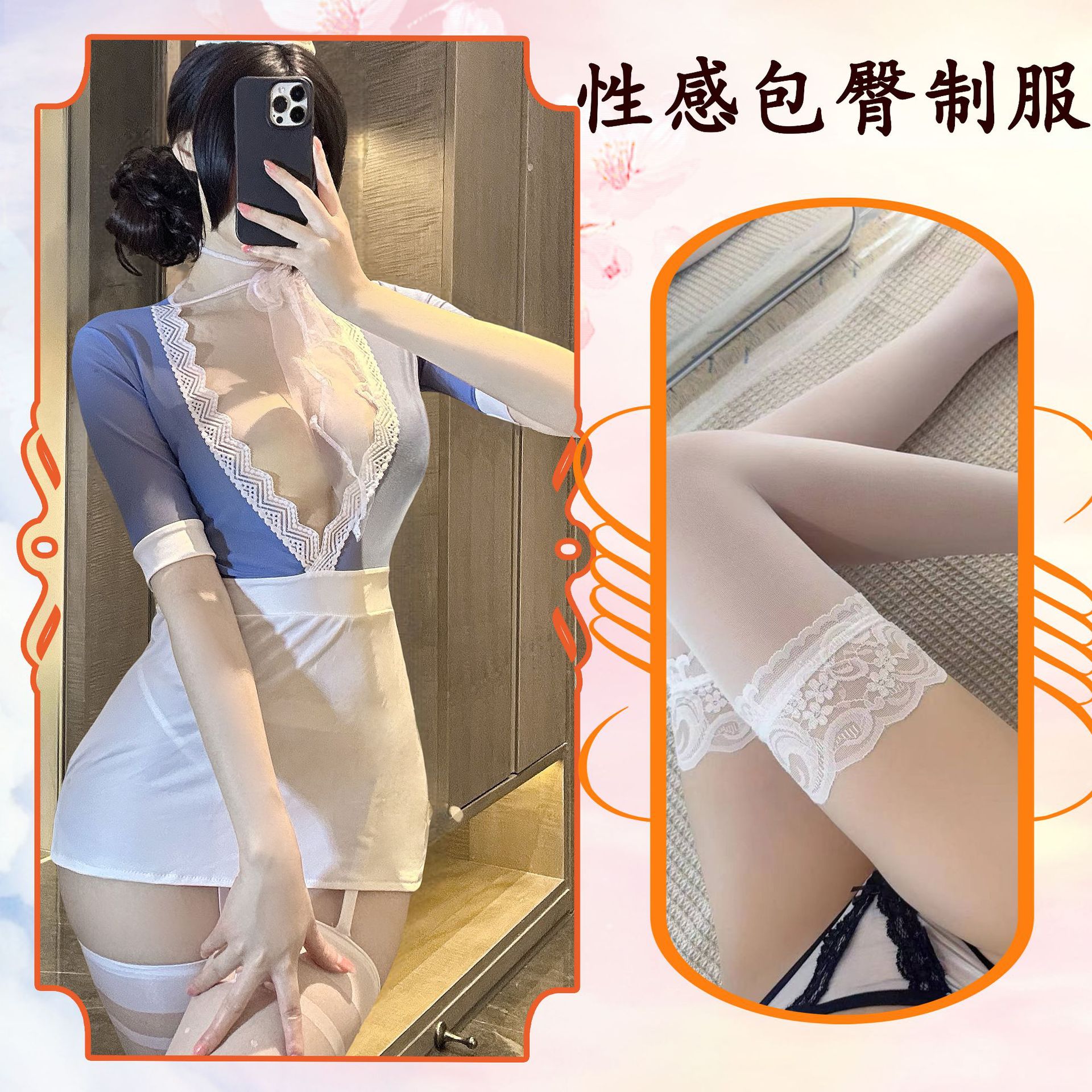 하늘색 힙 커버 점프수트 + 화이트 레이스 양말