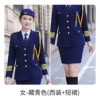 Long-sleeve, classic suit jacket, mini-skirt