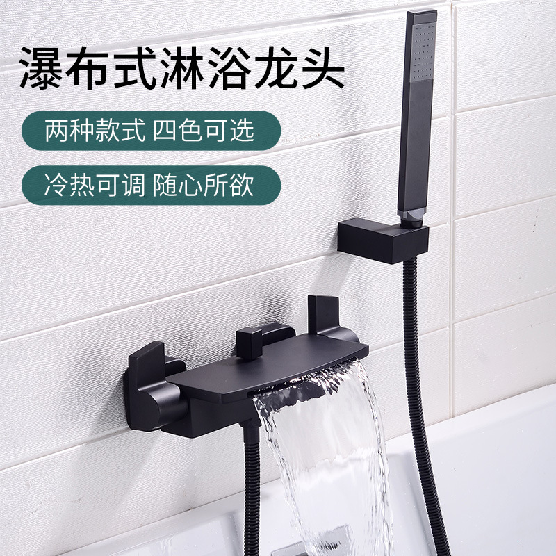 Wall-Mounted Bathtub Faucet Household Wall-Mounted Bathroom Shower Showers Waterfall Bathtub Faucet