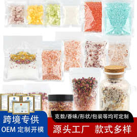 跨境爆款海盐彩盐巴基斯坦喜马拉雅盐粉盐玫瑰盐香薰加香味加花瓣