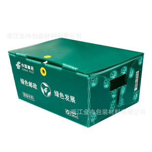 Pp Hollow Board Logistics Box Can Be Customized in Various Styles, Colors and Sizes. Express Turnover Box Ultrasonic Welding Process