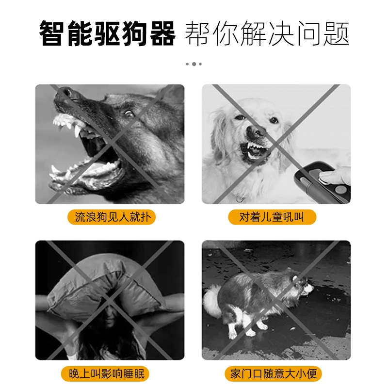 Отпугиватель собак новый артефакт против укусов собак