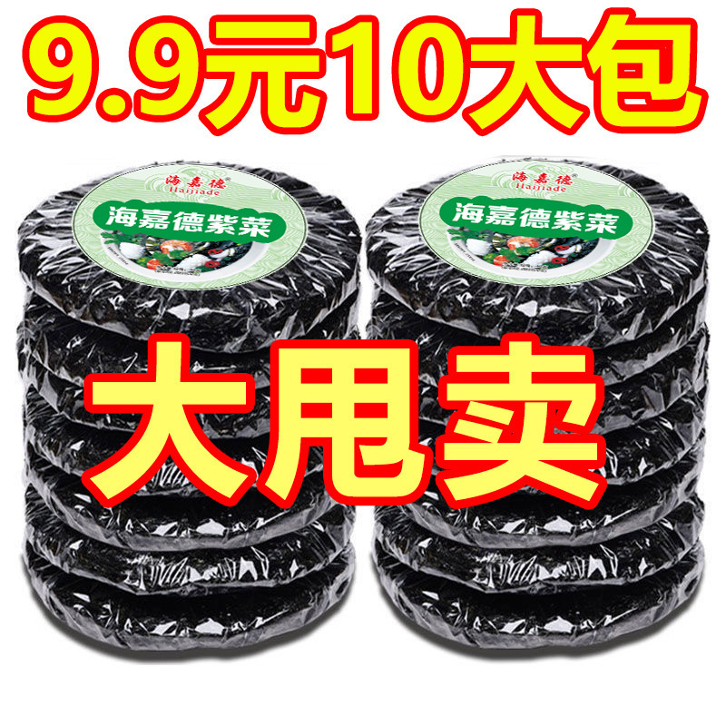 乾燥海苔、柔らかく洗い流さない、純新品海苔、海苔、砂なし海苔、卸売バルク、通年|undefined