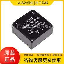 ȫ��VRB2405YMD-6WR3 ���x�Դģ�K 6W 24V�D5V ݔ��18-36V DC-DC