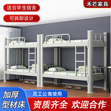 定制上下铺双层床上下床学生宿舍床公寓高低床上下床闭口型材床