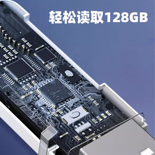 Wholesale Cross-border USB Card Reader Ivory White with LED Small Long Strip High-Speed Mini Card Reader Machine