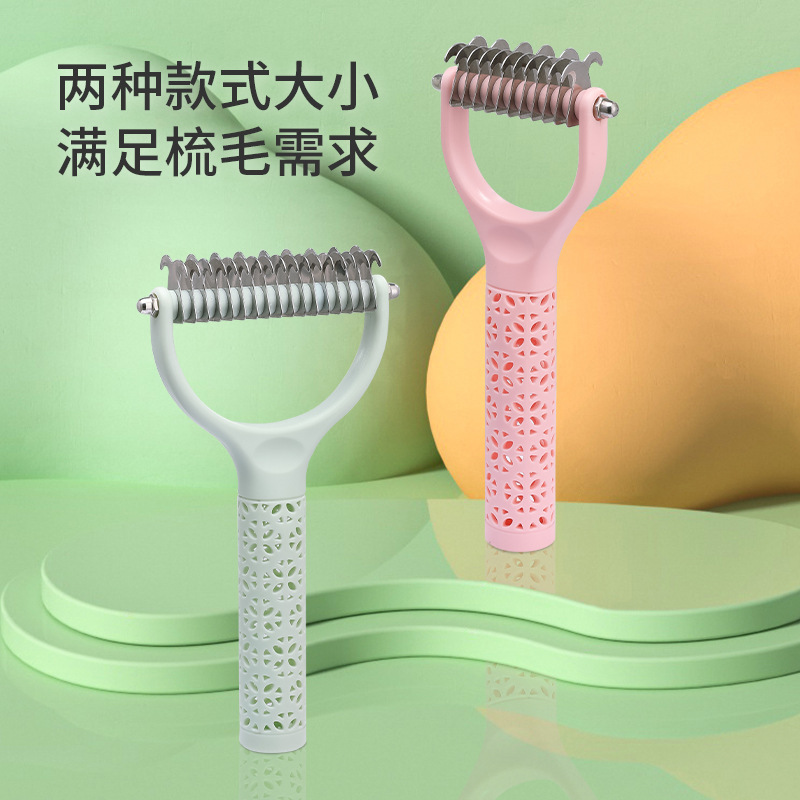 높은 색상 가치 애완 동물 양면 오픈 매듭 빗 헤어 아티팩트 개 고양이 헤어 브러시 빗 바늘 레이크 빗 애완 동물 빗 용품