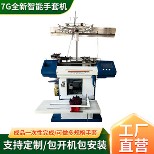 7Gȫ��ȫ�Ԅ��������יC�ڱ����יC�������יC�� ����ᘿ����יC