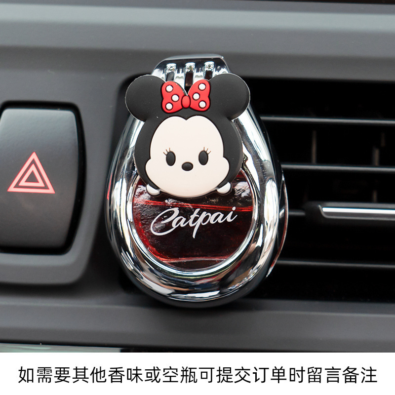 Botella de perfume automotriz, botella vacía auto-agregada de aceite esencial, salida de aire interior de automóvil, perfume ligero para automóvil, aroma de dibujos animados