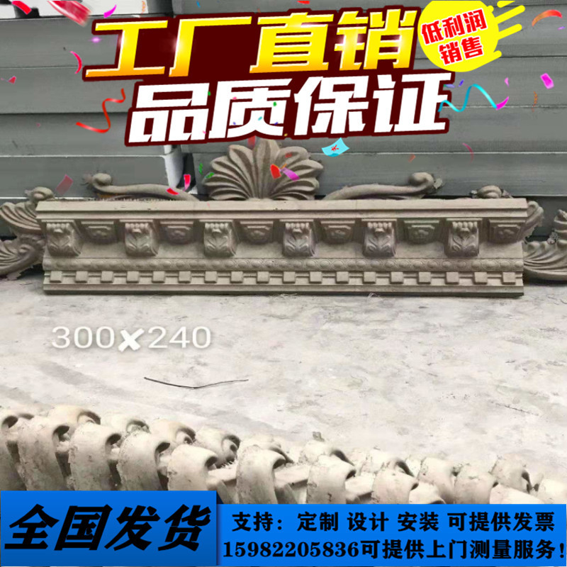 grc线条系列