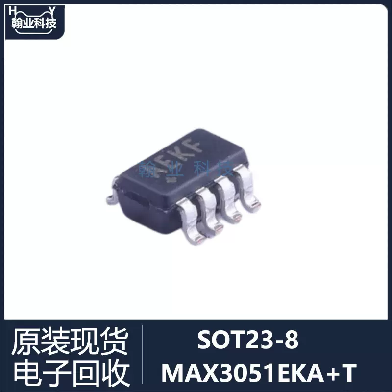 MAX3051EKA+T集成电路ic芯片收发器电子元器件bom配单回收半导体