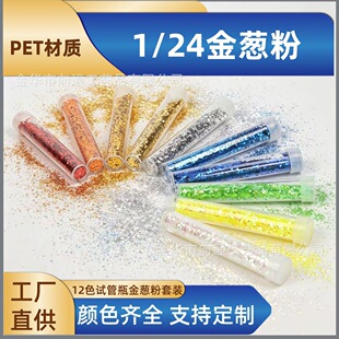 �羳���l1/24ƿ�bPET�ò��D����[��DIY��Ƭ�����ֹ������b�Ʒ.