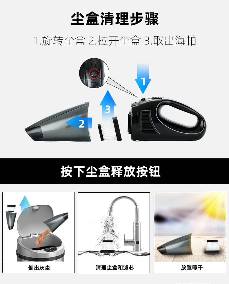 正式016地拖详情页_11