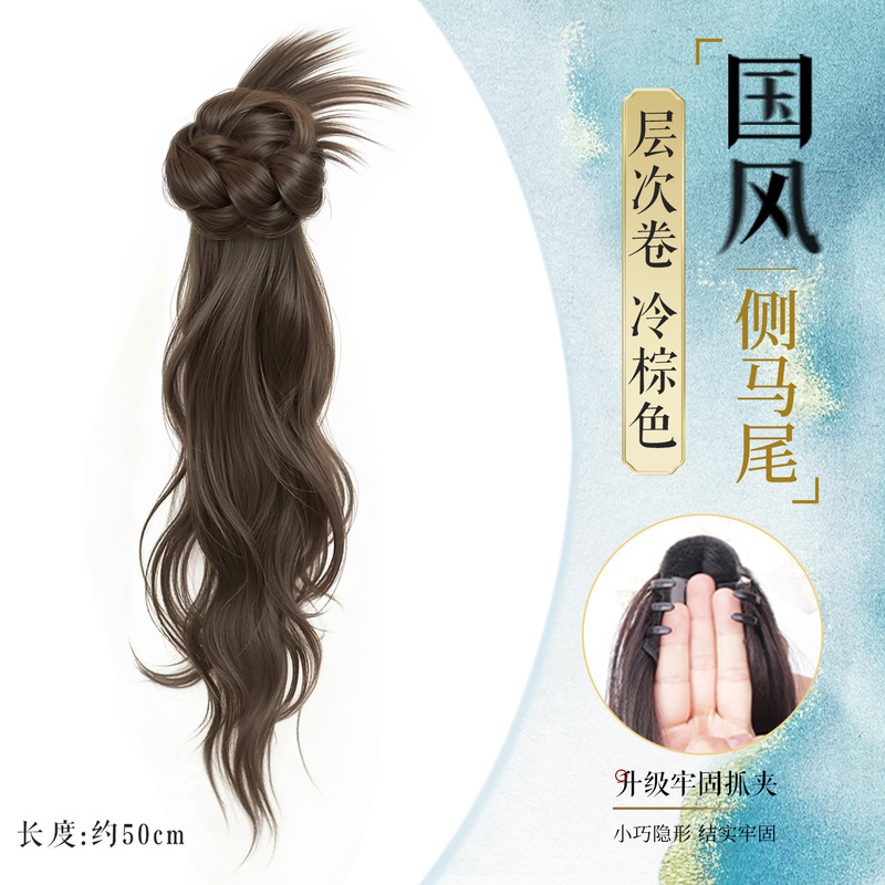 新中式假发仿真发马尾女抓夹古风汉服旗袍假发辫子编发侧马尾发饰|undefined