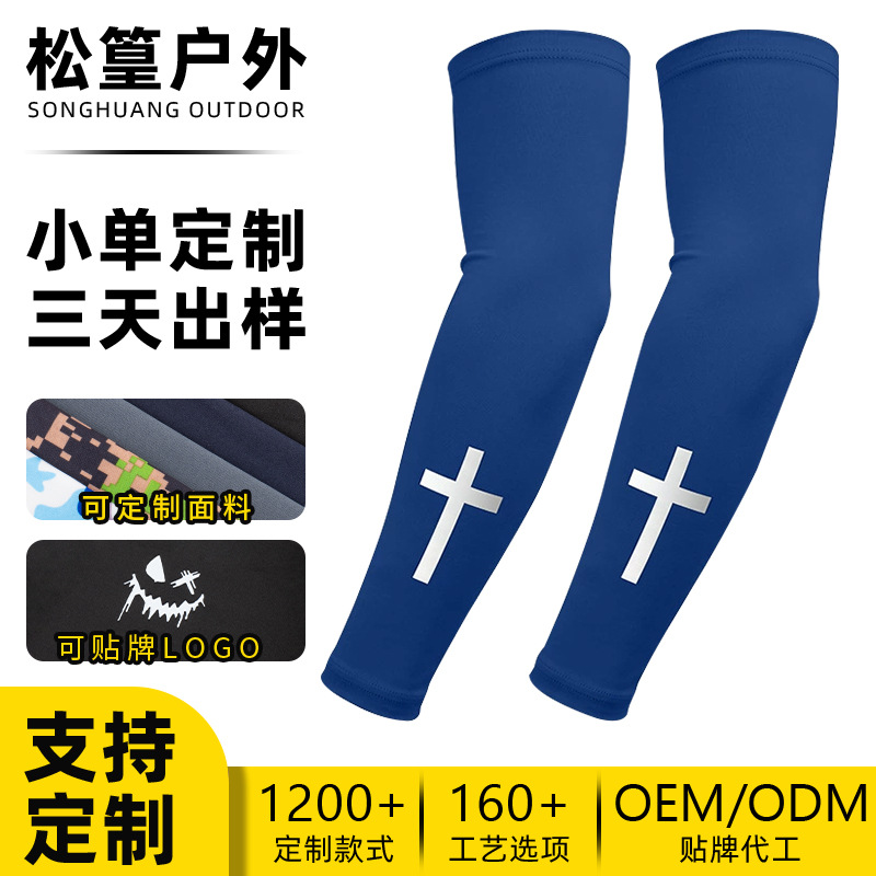 Makino Fox Lycra Sun Protection Sleeves Upf50 Customizable Heat-Printed Arm Sleeves Road Cycling Ice Sleeves