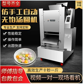 米面机械;休闲食品加工;果蔬加工设备