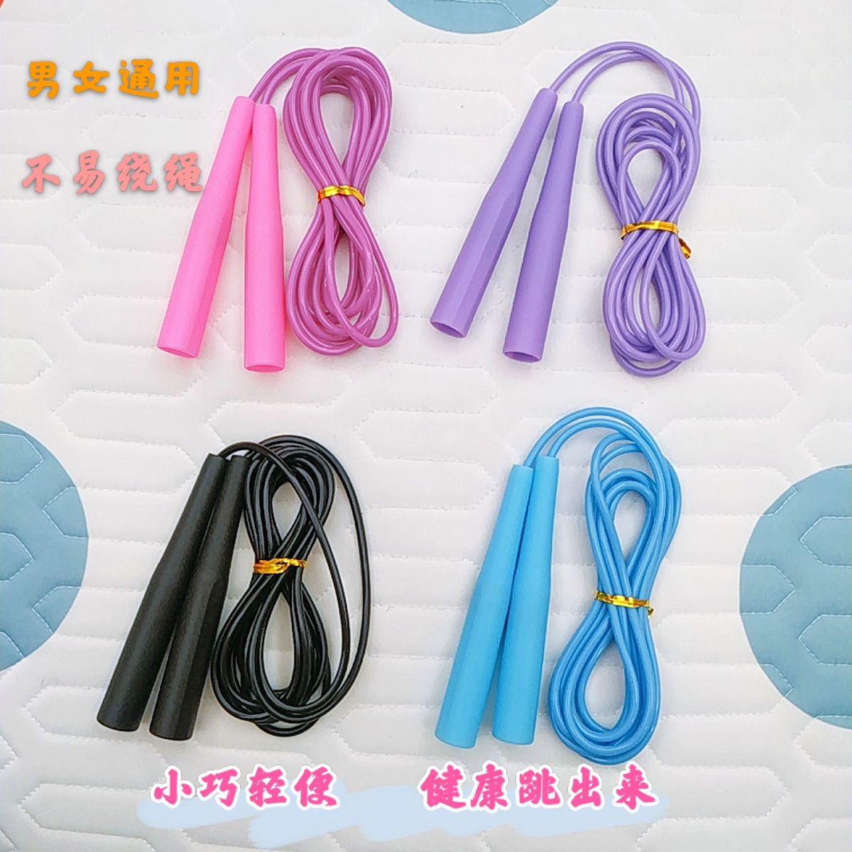 outdoors motion skipping rope adult Primary and secondary school students Sports train Dedicated Beginner introduction children skipping rope