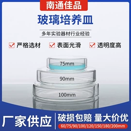 培养皿;量筒、量杯;容量瓶