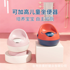 子供の便器の男の子の女の子の便器の子供の1-6歳の子供の座のトイレの大きいサイズ