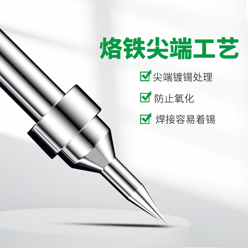 Wholesale lead-free environmentally friendly 500 robot soldering iron head USB flat head welding head high frequency soldering iron tip electric soldering iron head