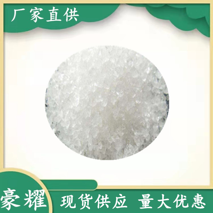 供应 热塑性丙烯酸树脂 热固性丙烯酸树脂 量大优惠