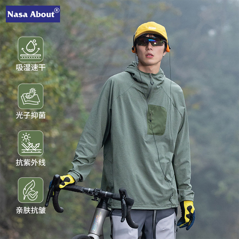 NASA Mountain Outdoor Hooded Half-Zip Quick-Drying Long-Sleeved T-Shirt Men's Early Spring Breathable Sunscreen Sports Base Shirt NASA Mountain Outdoor Hooded Half-Zip Quick-Drying Long-Sleeved T-Shirt Men's Early Spring Breathable Sunscreen Sports Base Shirt
