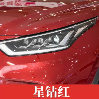 Scratch | Avtomobil boya qələmləri - star-diamond-red